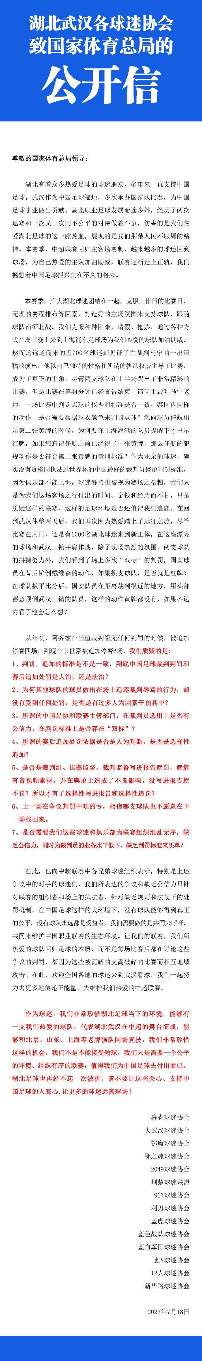 不管别人怎么看，这样的赛程安排得的确很满，因此能够在客场踢出我们的应有水平真的很棒了，哪怕我们没能收获更多进球。